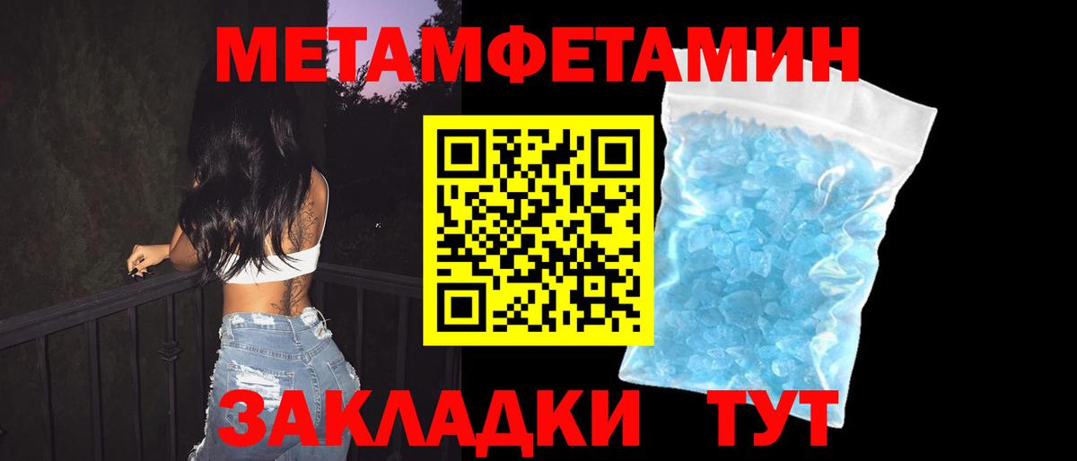АМФ  Вход с VPN  Тейково  АМФ 97% 