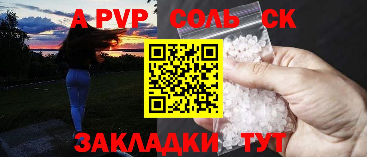 Alfa_PVP СК КРИС  А ПВП  Тейково  Альфа ПВП мука  Вход с VPN 