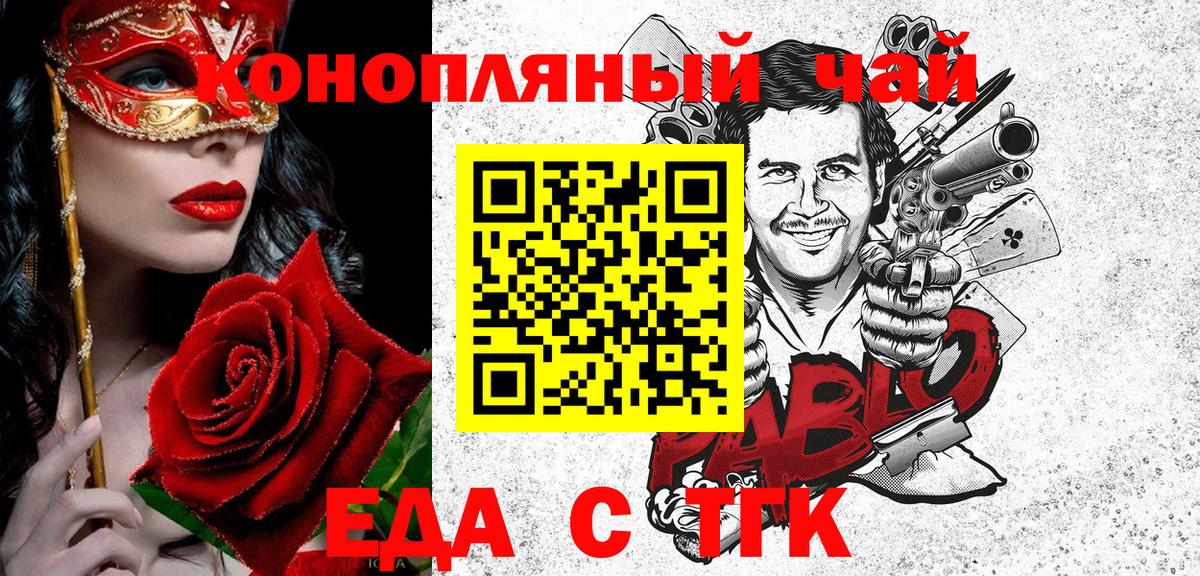 Canna-Cookies марихуана  Вход с VPN  Тейково 