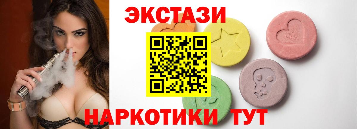 Экстази TESLA Тейково