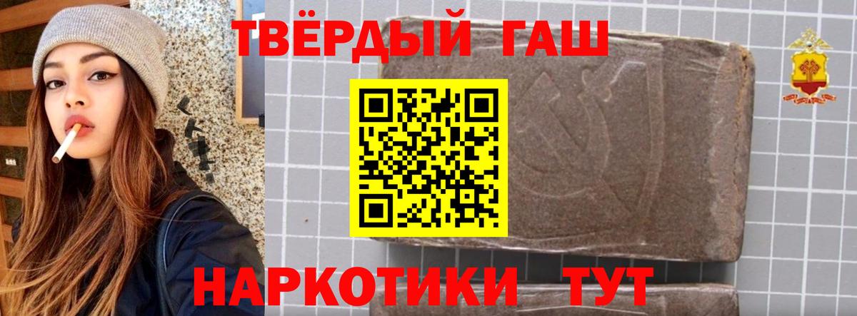 ГАШ Premium Тейково