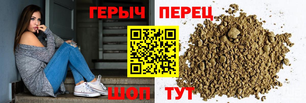 Героин афганец Тейково