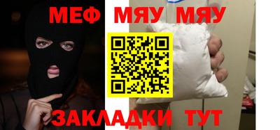 ГАЛЛЮЦИНОГЕННЫЕ ГРИБЫ Бугуруслан