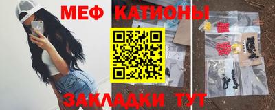 ГАЛЛЮЦИНОГЕННЫЕ ГРИБЫ Бугуруслан