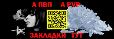 Альфа ПВП Бузулук