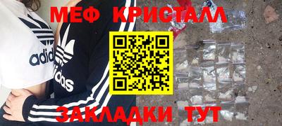 трава Будённовск