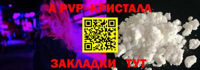 Альфа ПВП Бузулук
