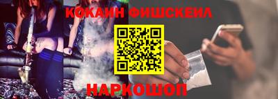 ГАЛЛЮЦИНОГЕННЫЕ ГРИБЫ Бугуруслан