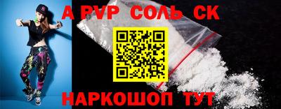 Альфа ПВП Бузулук