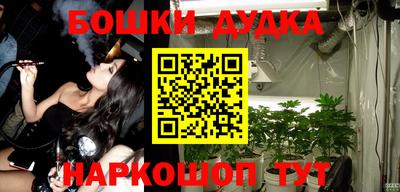 ГАЛЛЮЦИНОГЕННЫЕ ГРИБЫ Бугуруслан
