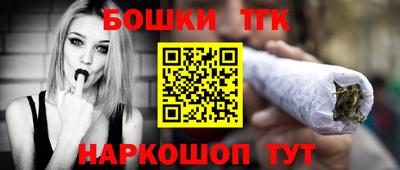 ГАЛЛЮЦИНОГЕННЫЕ ГРИБЫ Бугуруслан