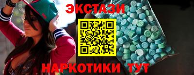 ГАЛЛЮЦИНОГЕННЫЕ ГРИБЫ Бугуруслан