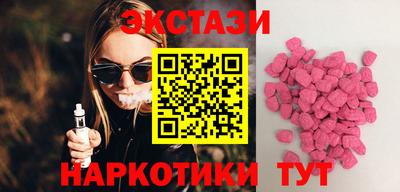 ГАЛЛЮЦИНОГЕННЫЕ ГРИБЫ Бугуруслан