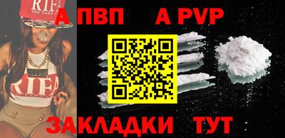 Альфа ПВП Бузулук