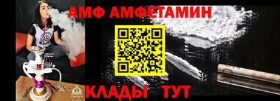 трава Будённовск