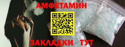 трава Будённовск