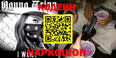ГАЛЛЮЦИНОГЕННЫЕ ГРИБЫ Бугуруслан