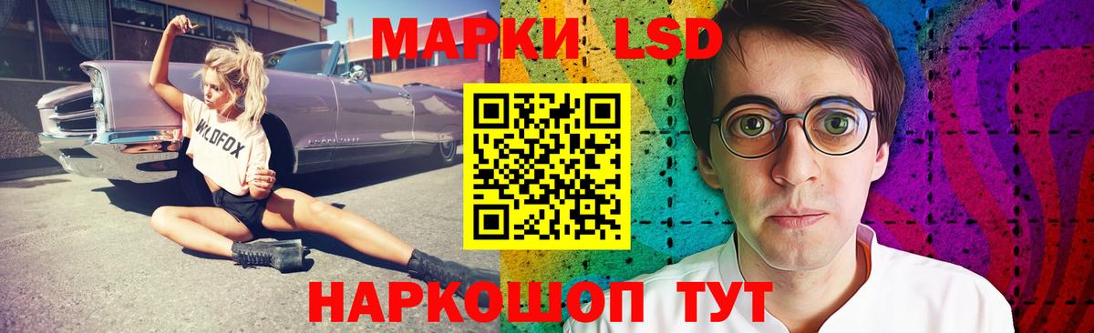 Тейково  LSD-25 экстази кислота  Вход с VPN 