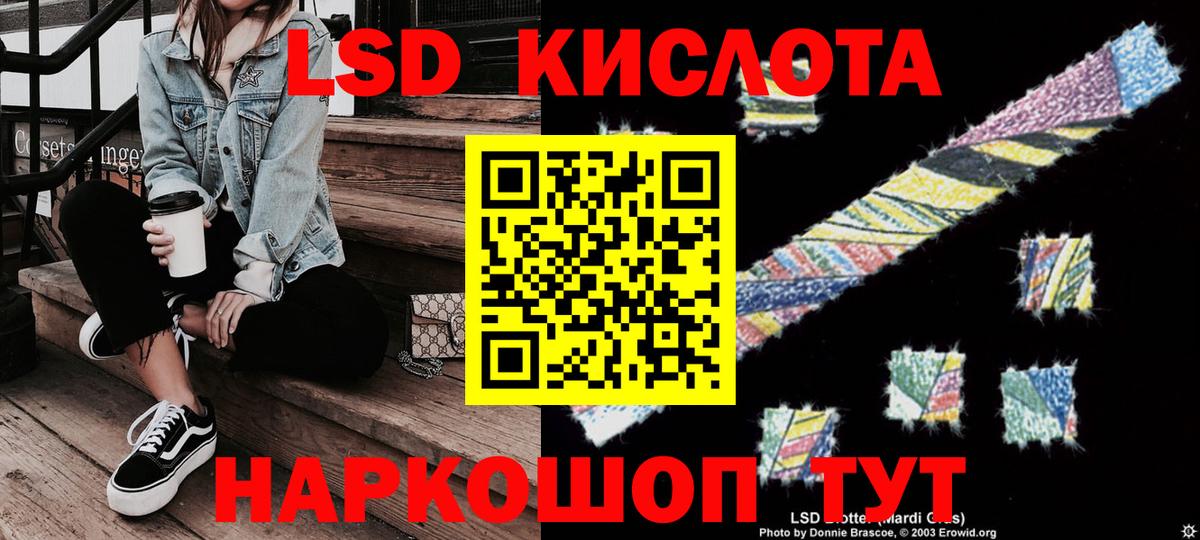 Марки 25I-NBOMe 1,8мг Тейково