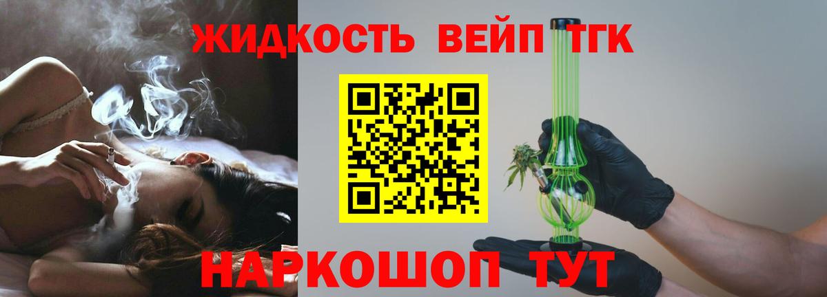 Тейково  Гашиш  Alpha PVP СОЛЬ кристаллы  МЕФ   АМФЕТАМИН   Вход с VPN  Каннабис 