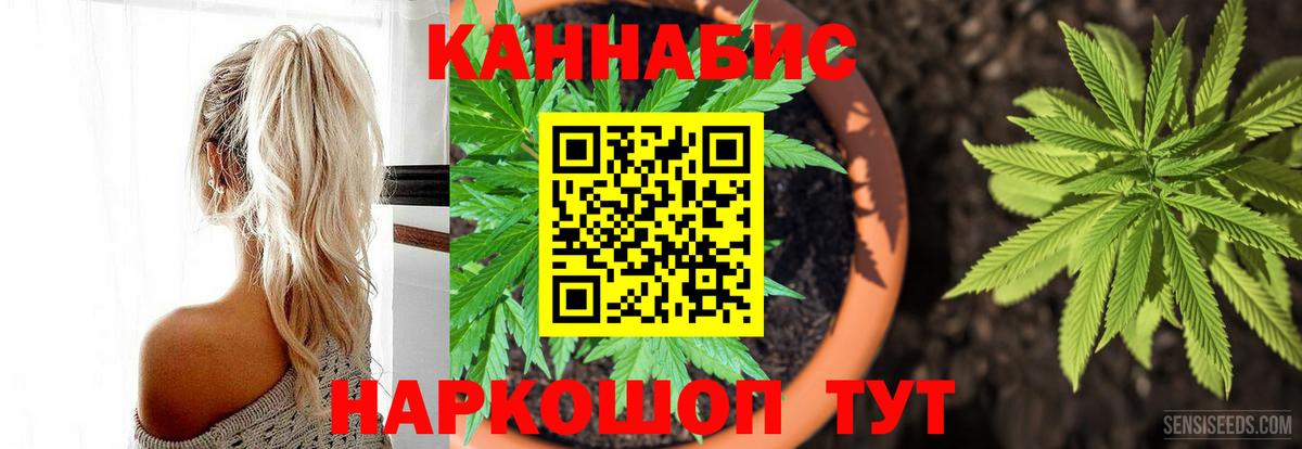 Конопля VHQ Тейково