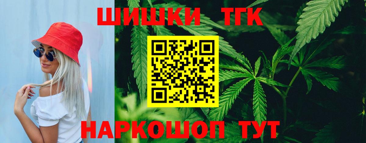 Тейково  Марихуана Amnesia  Марихуана гибрид  Вход с VPN 